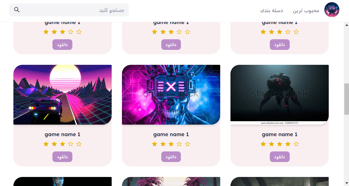 Online Game Download Platform